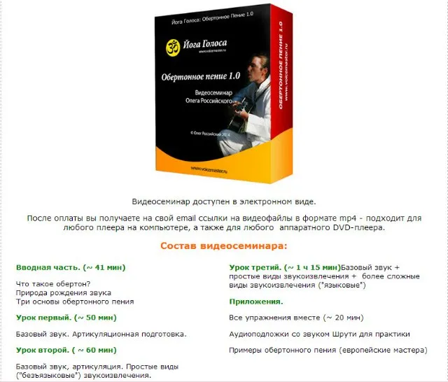 Изображение курса