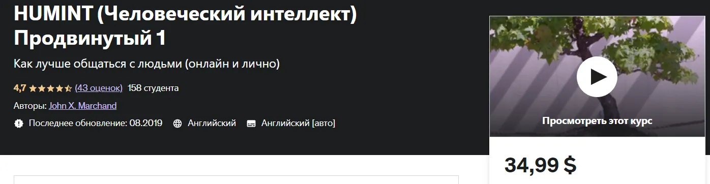Изображение курса