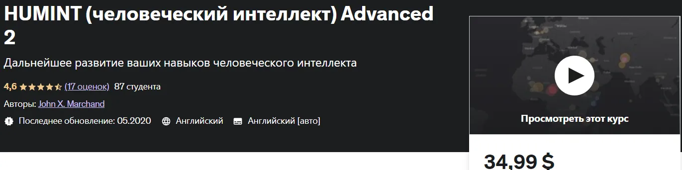 Изображение курса