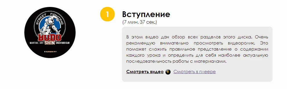 Изображение курса