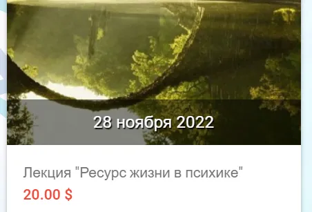 Изображение курса