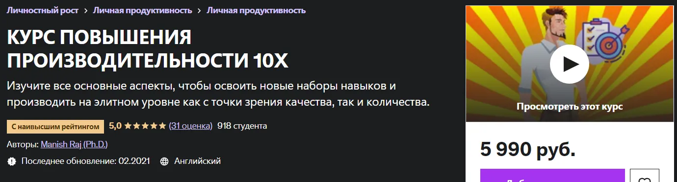 Изображение курса