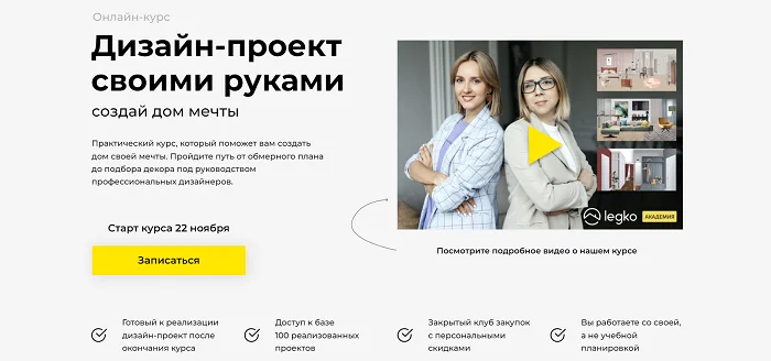 Изображение курса