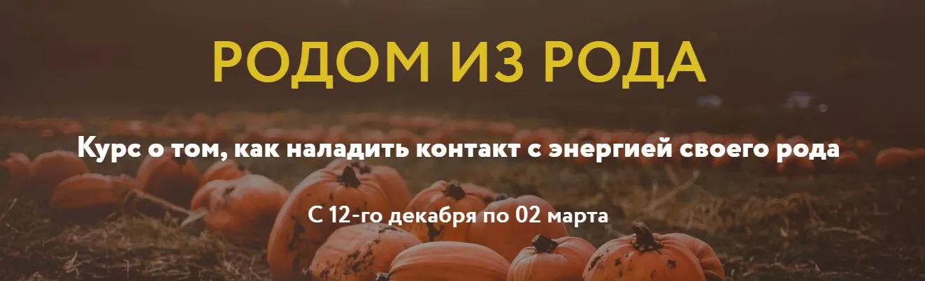 Изображение курса