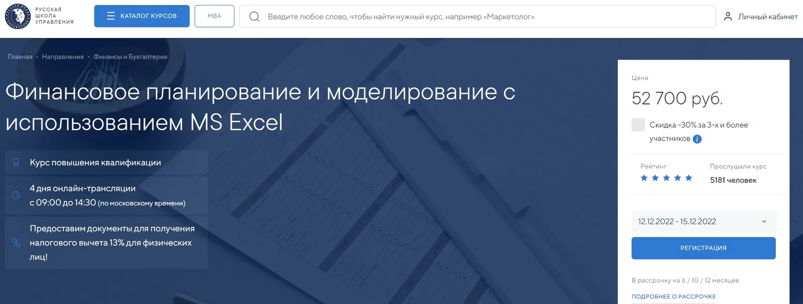 Изображение курса
