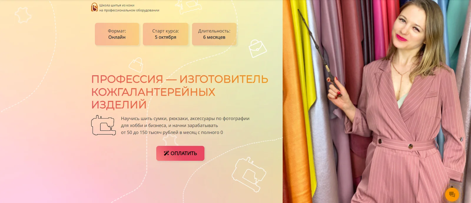 Изображение курса