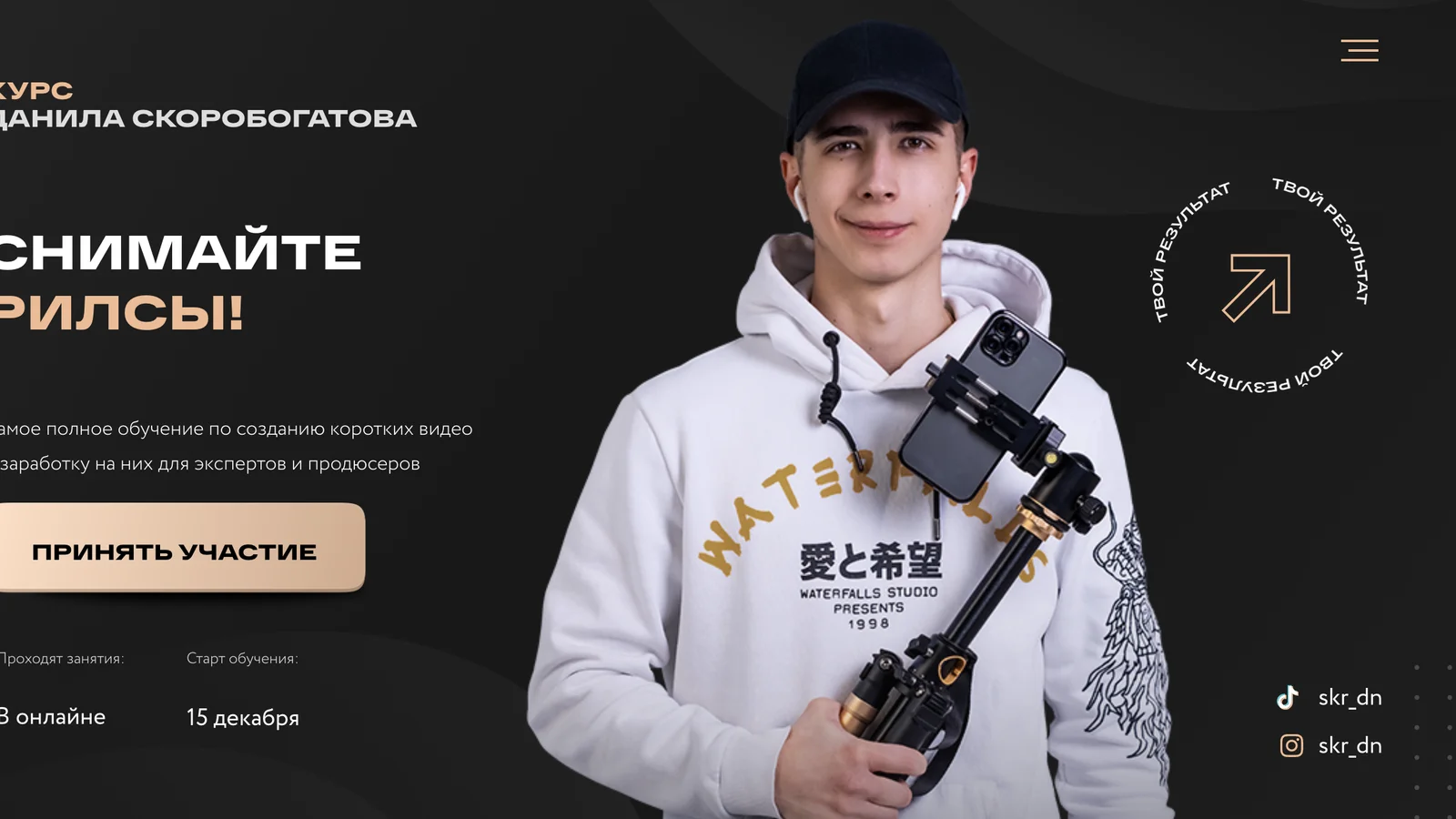 Изображение курса