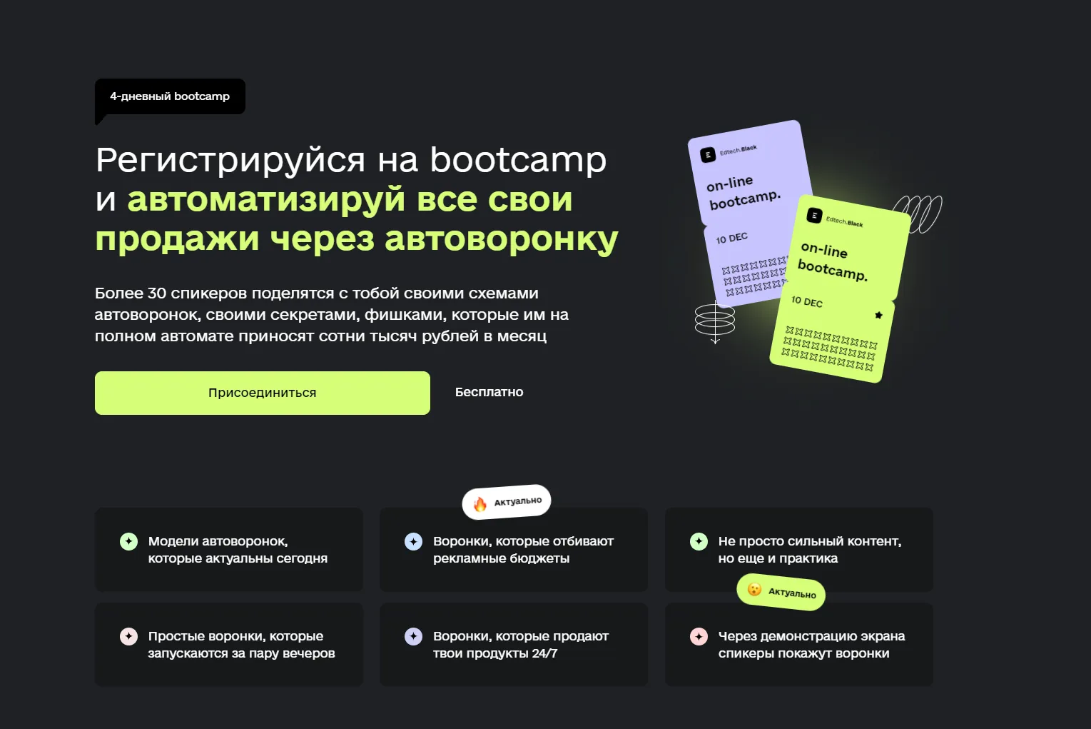 Изображение курса