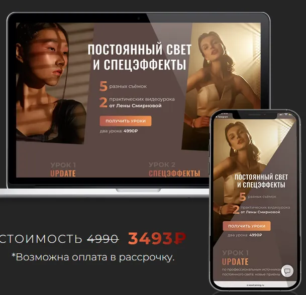 Изображение курса