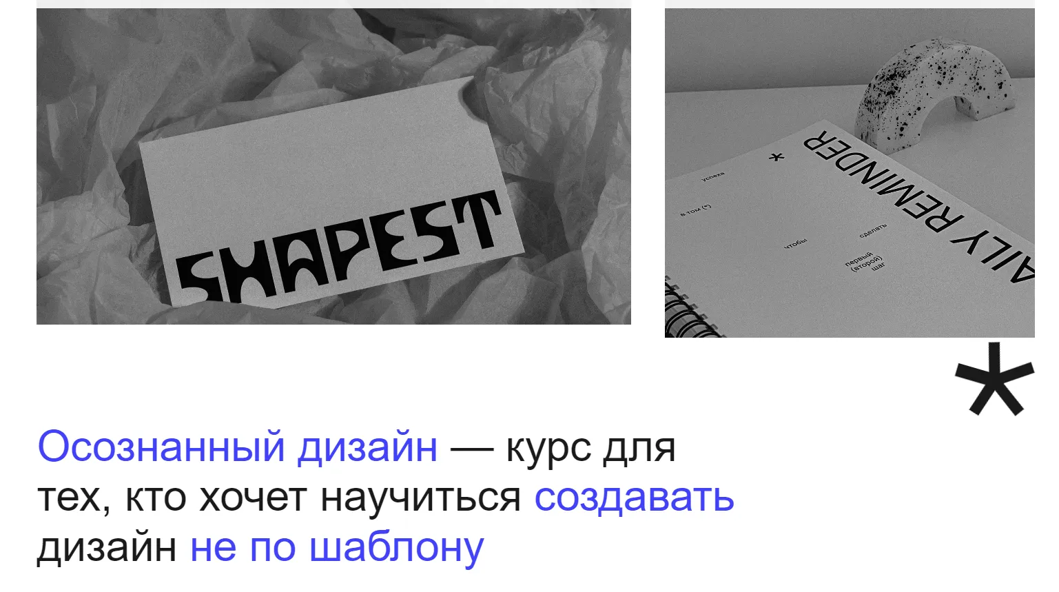 Изображение курса