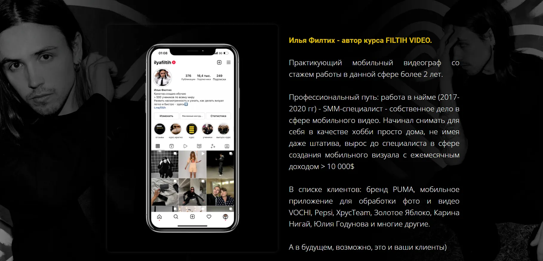 Изображение курса