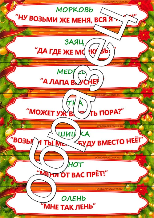 Изображение курса