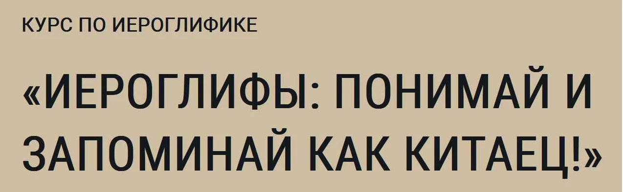 Изображение курса
