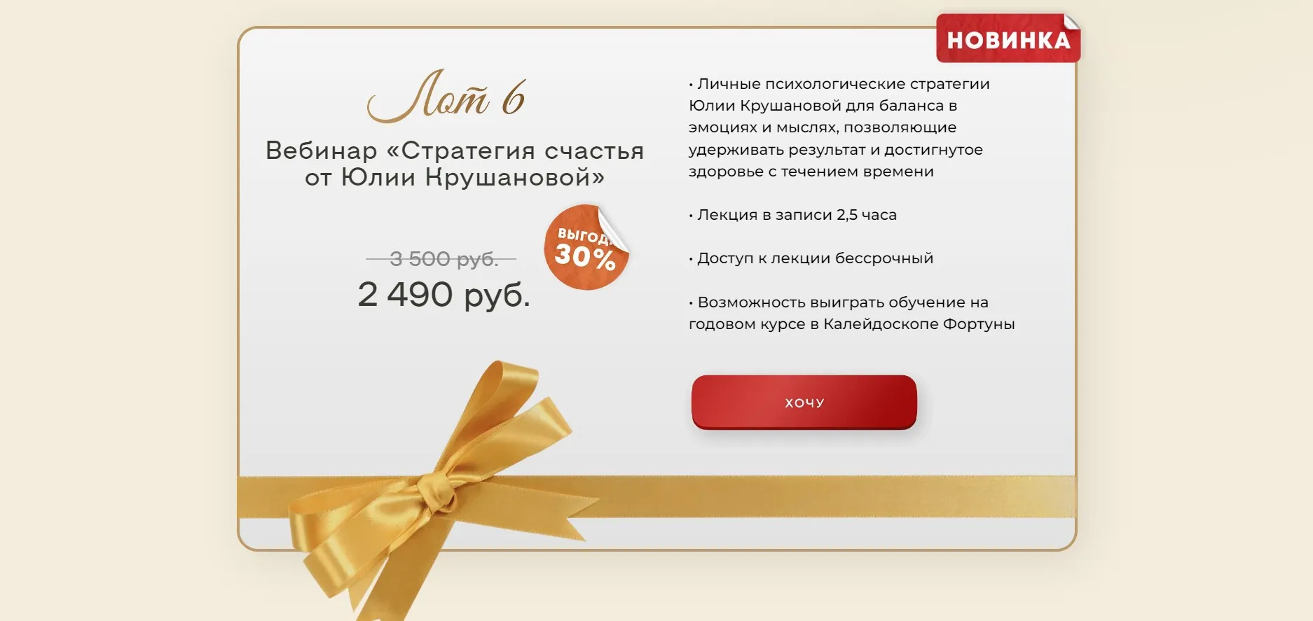 Изображение курса