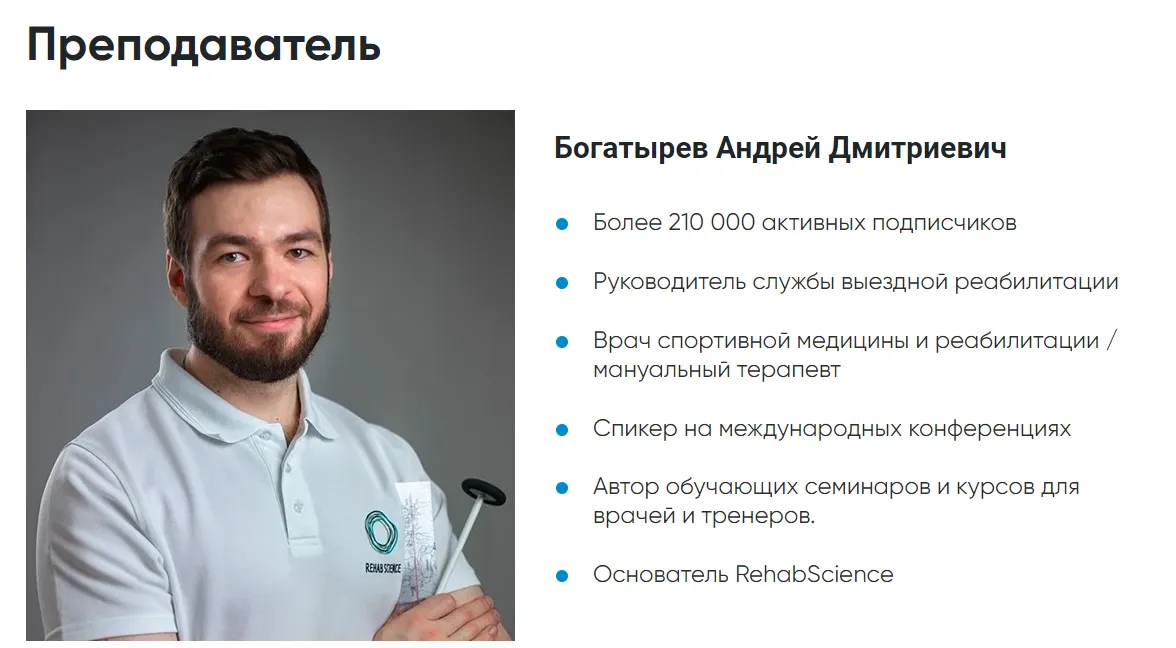 Изображение курса