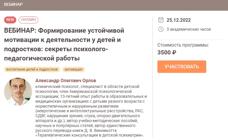 Изображение курса