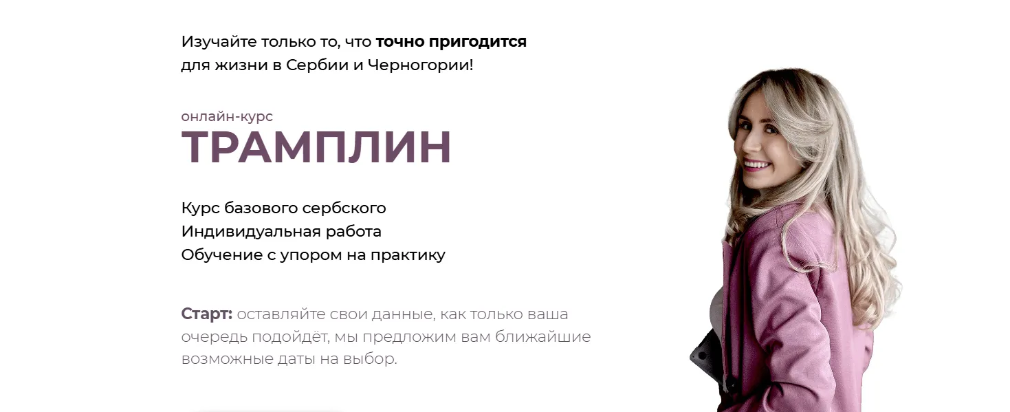 Изображение курса