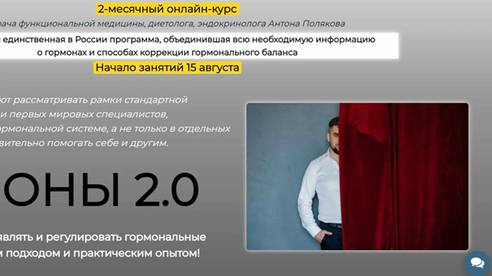 Изображение курса