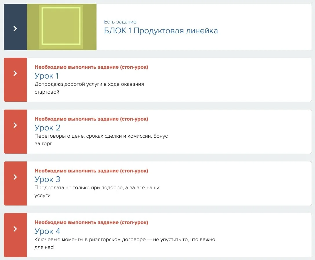 Изображение курса