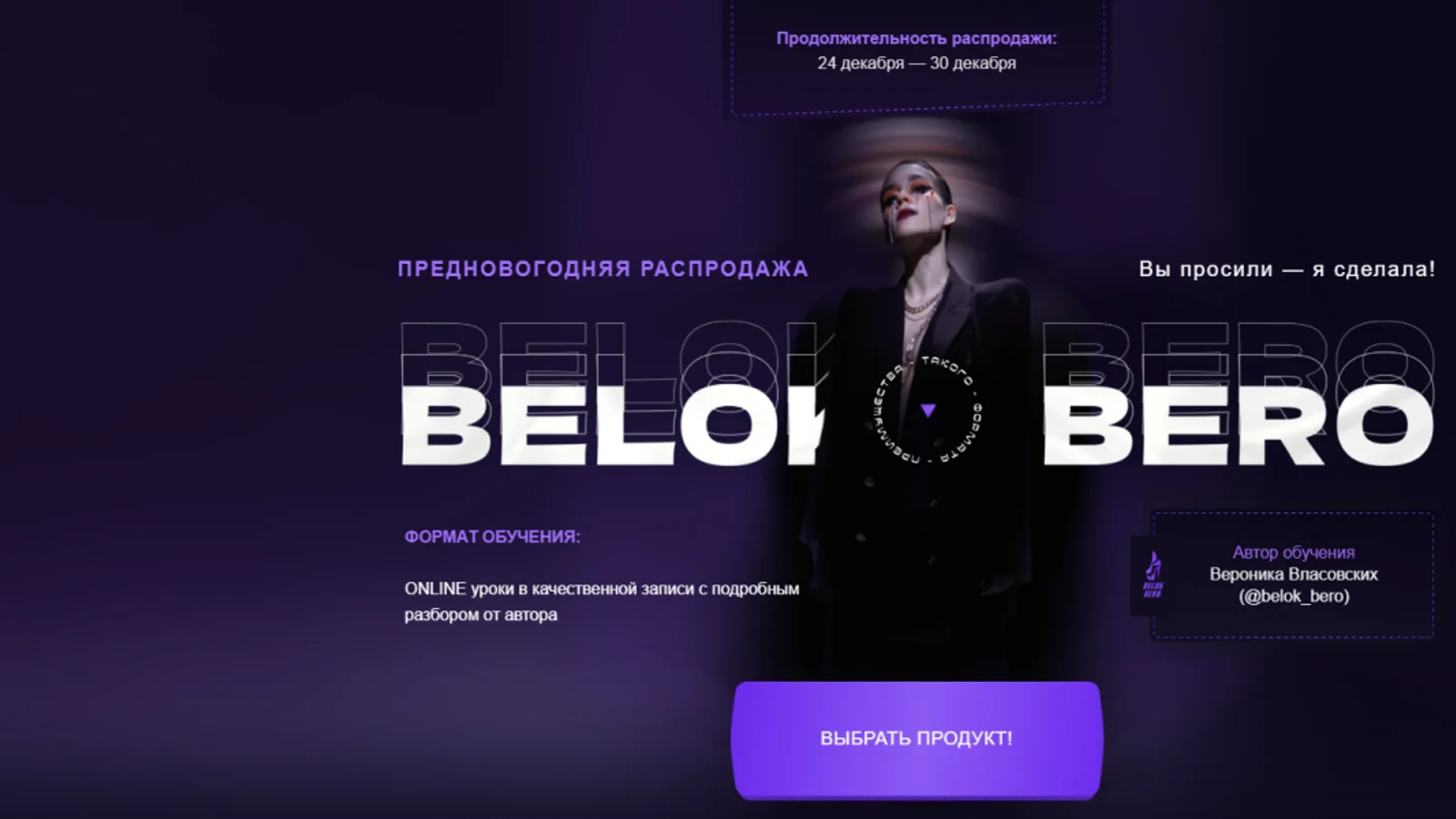 Изображение курса
