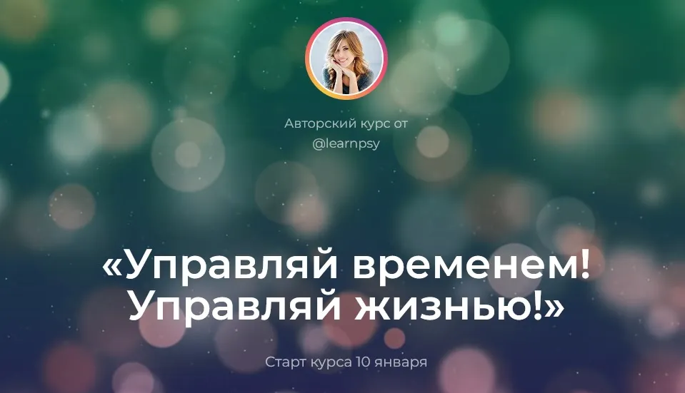 Изображение курса