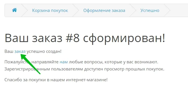 Изображение курса