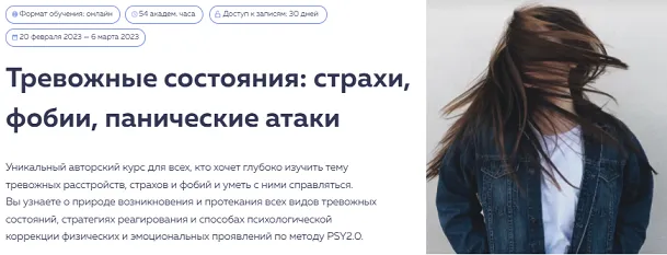 Изображение курса