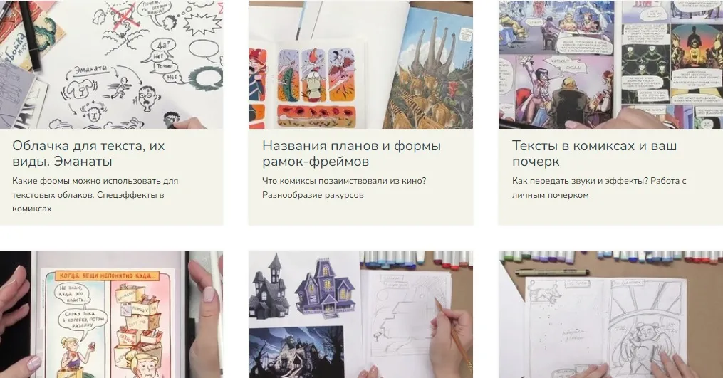 Изображение курса