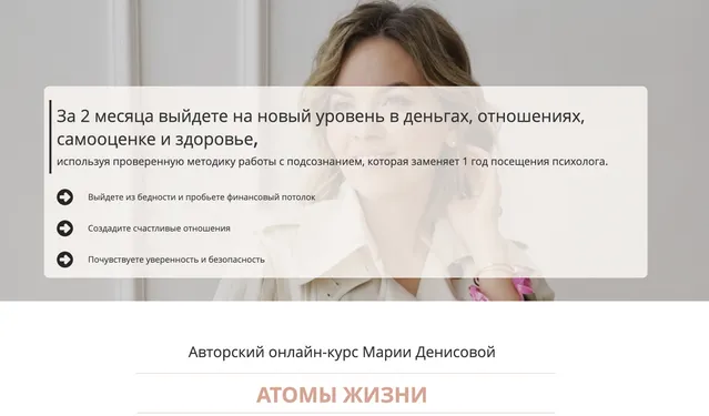 Изображение курса