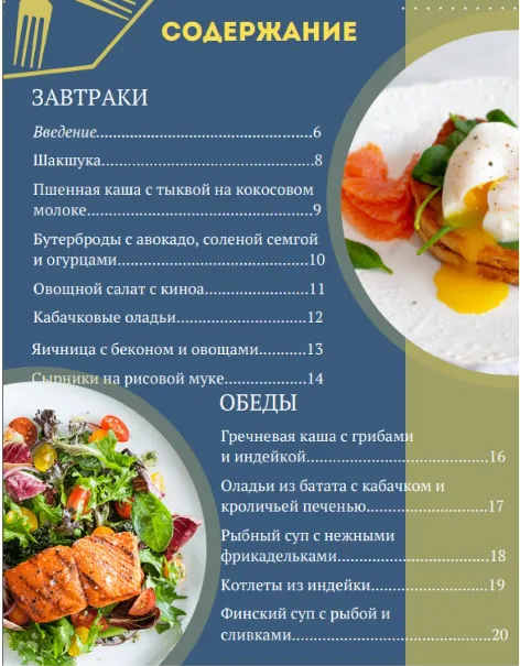 Изображение курса