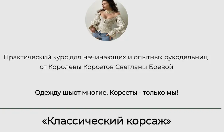 Изображение курса