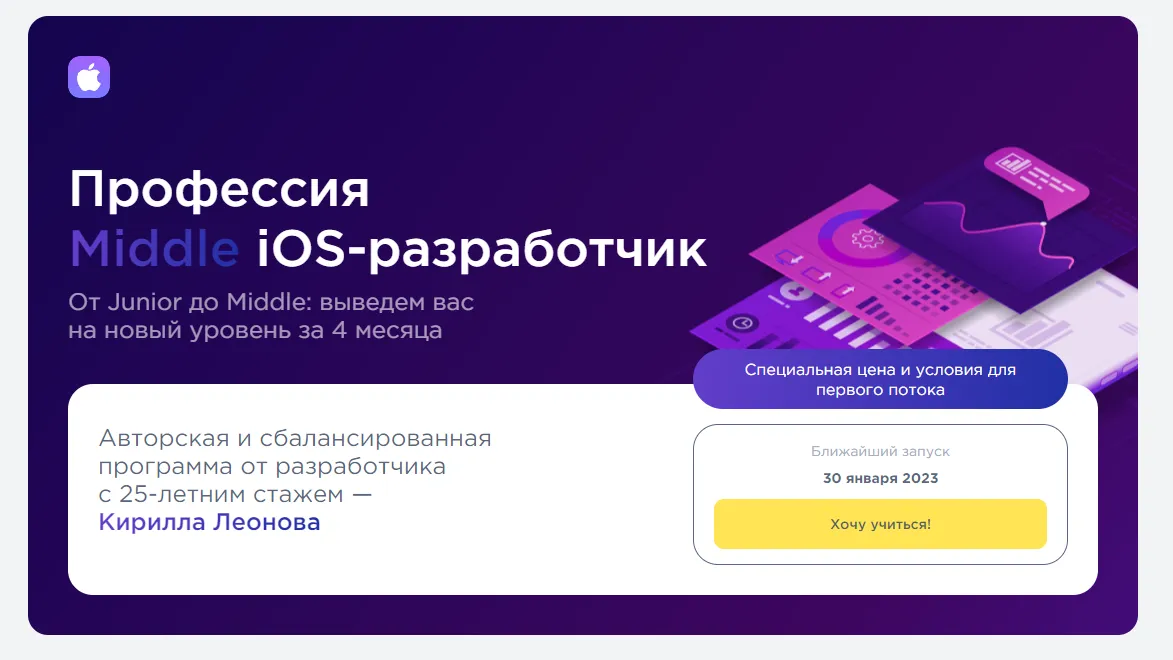 Изображение курса
