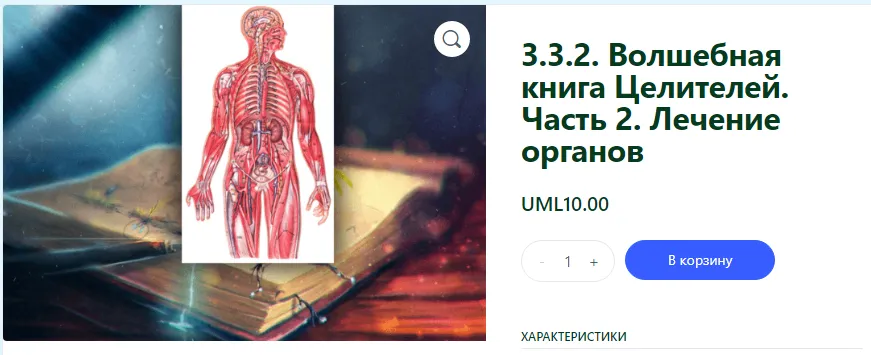 Изображение курса