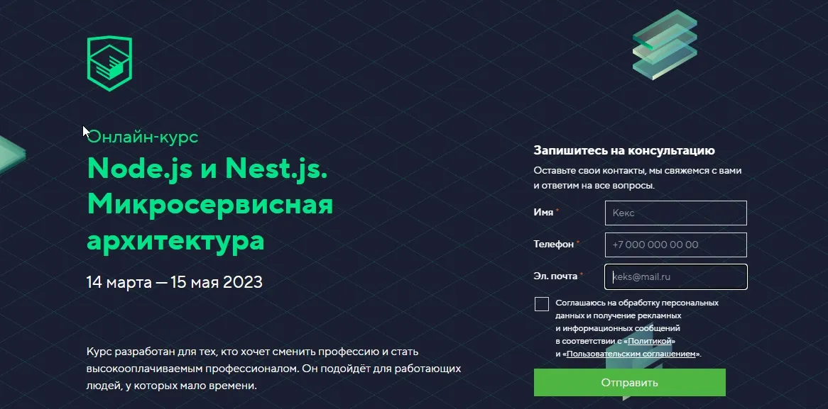 Изображение курса