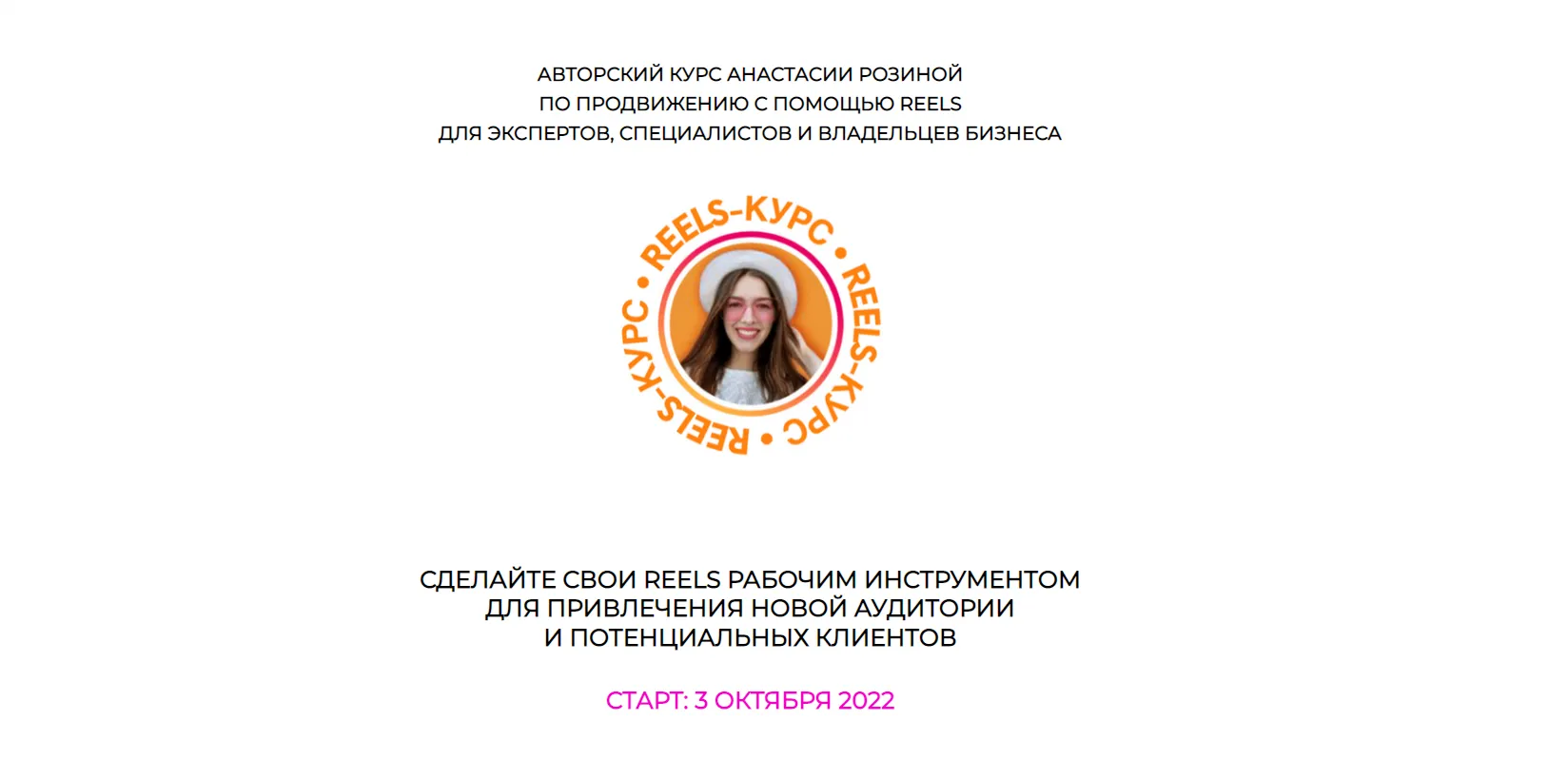 Изображение курса