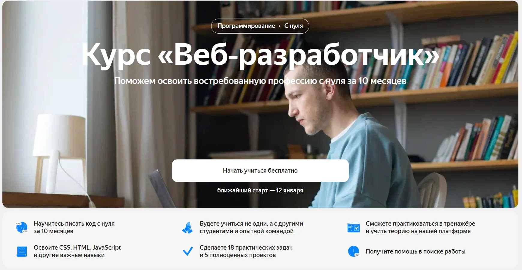 Изображение курса
