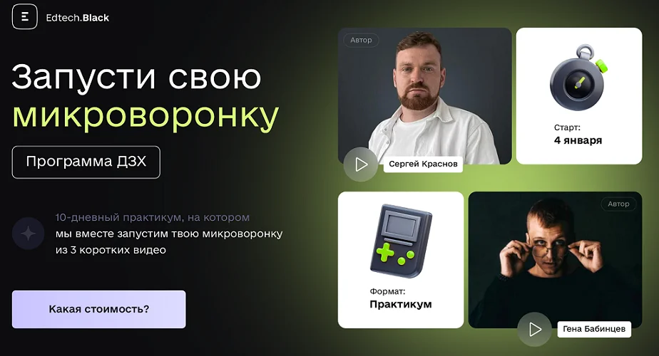 Изображение курса