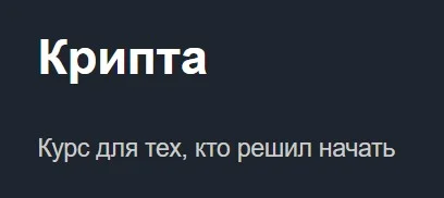 Изображение курса