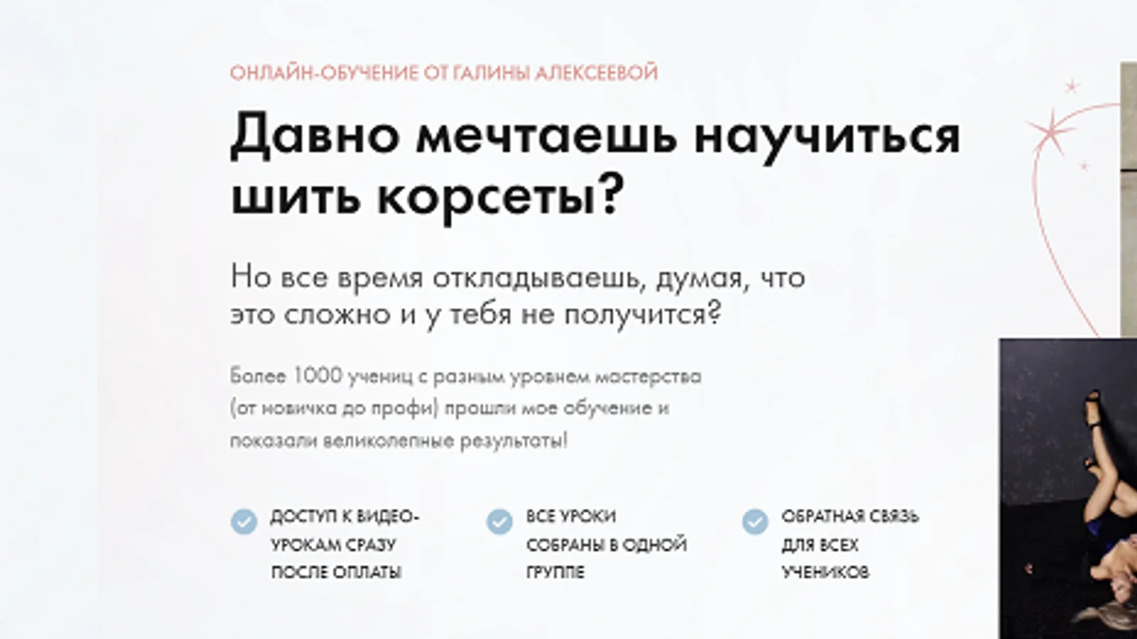 Изображение курса