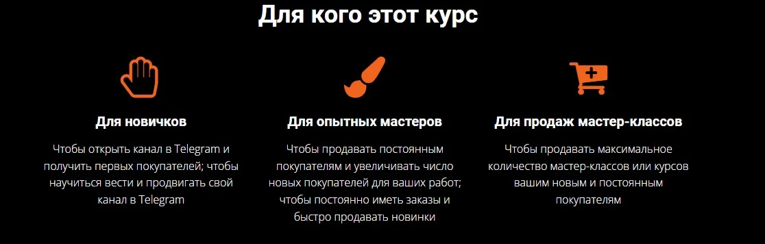 Изображение курса