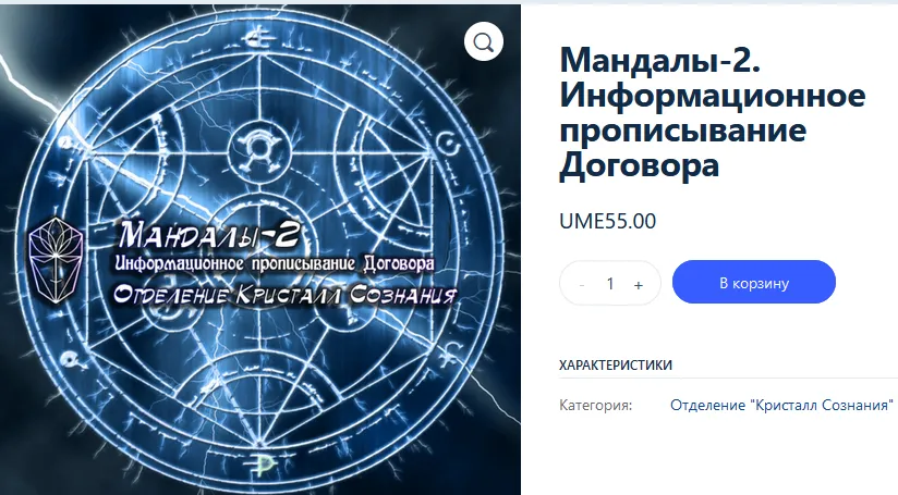 Изображение курса
