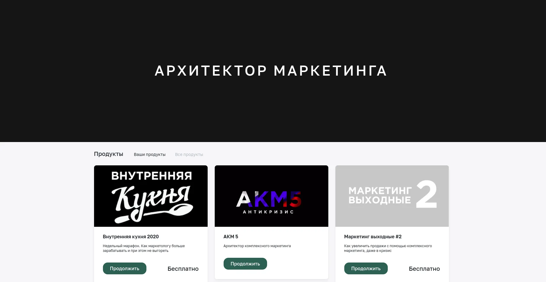 Изображение курса