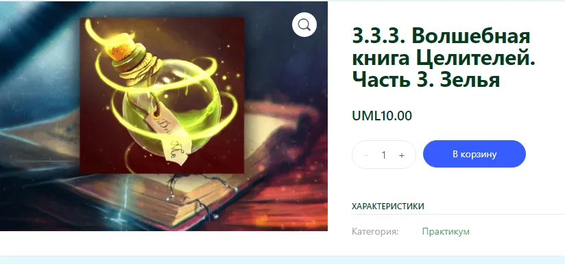 Изображение курса