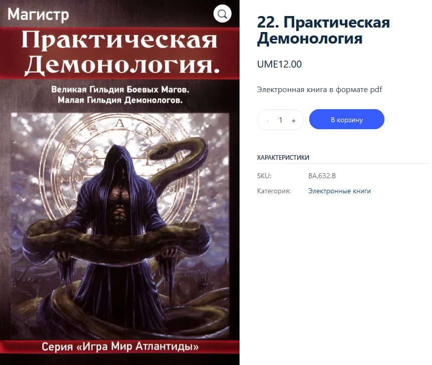 Изображение курса