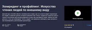 Изображение курса