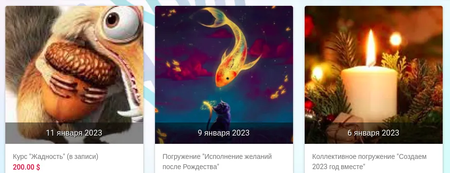 Изображение курса