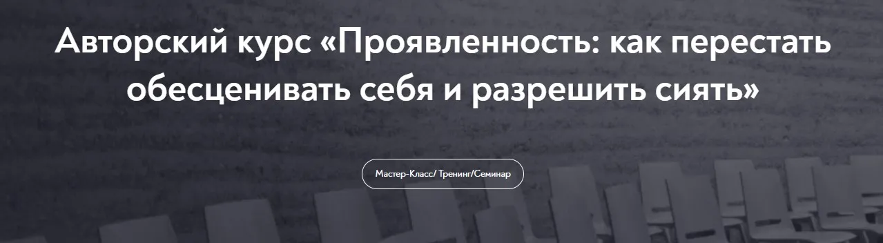 Изображение курса