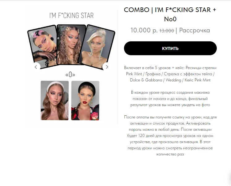 Изображение курса