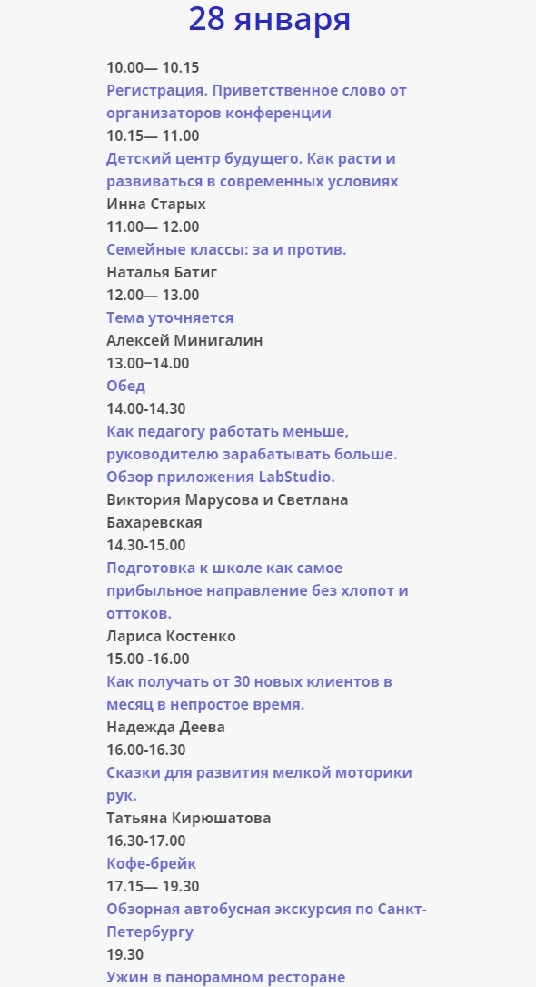 Изображение курса