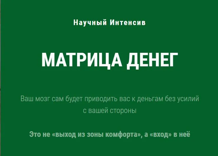 Изображение курса